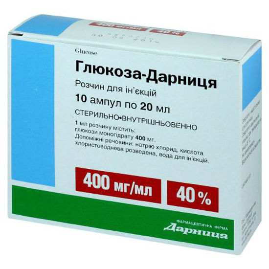 Глюкоза-Дарница раствор для инъекций 400 мг/мл ампула 20 мл №10